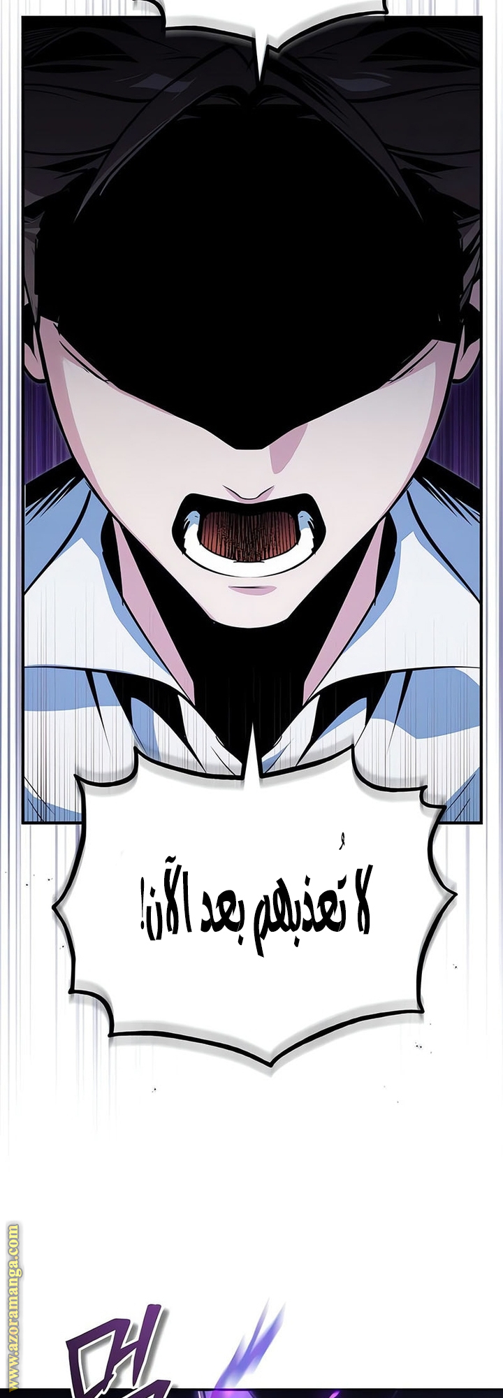Read Academy’s Undercover Professor AR Manga Online