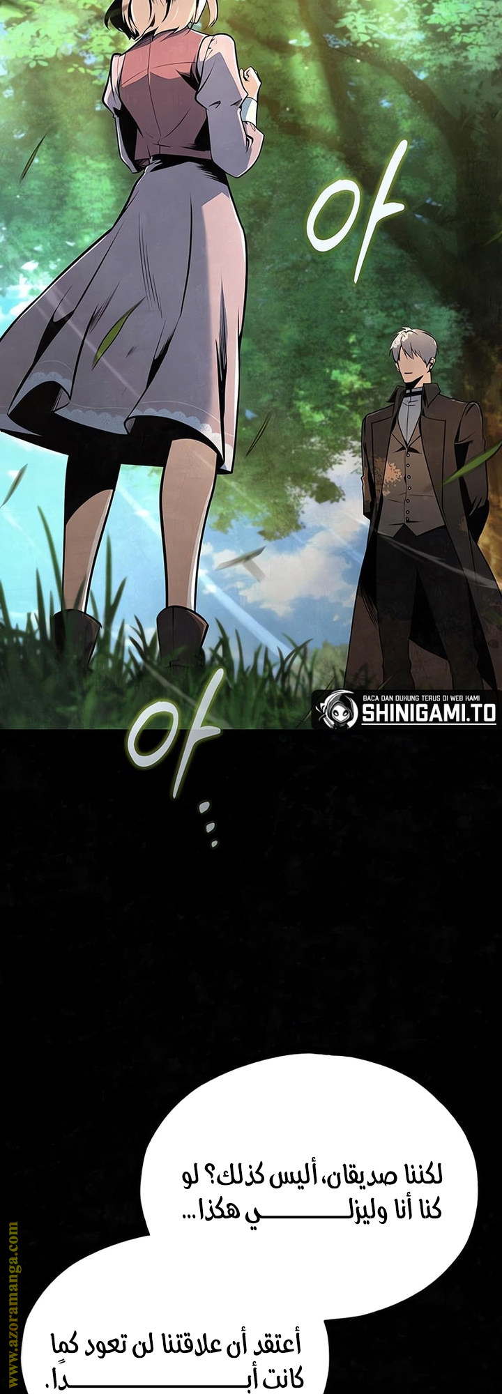 Read Academy’s Undercover Professor AR Manga Online