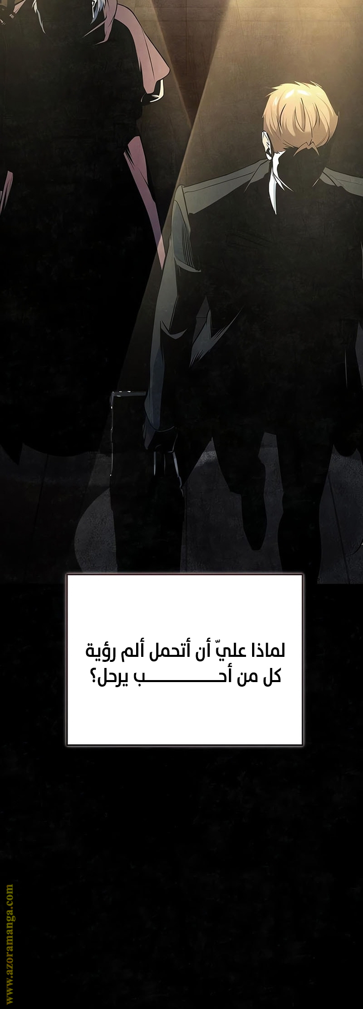 Read Academy’s Undercover Professor AR Manga Online