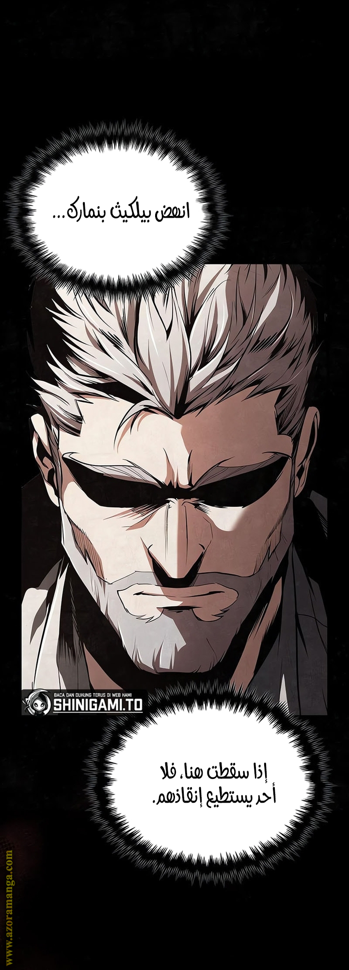 Read Academy’s Undercover Professor AR Manga Online