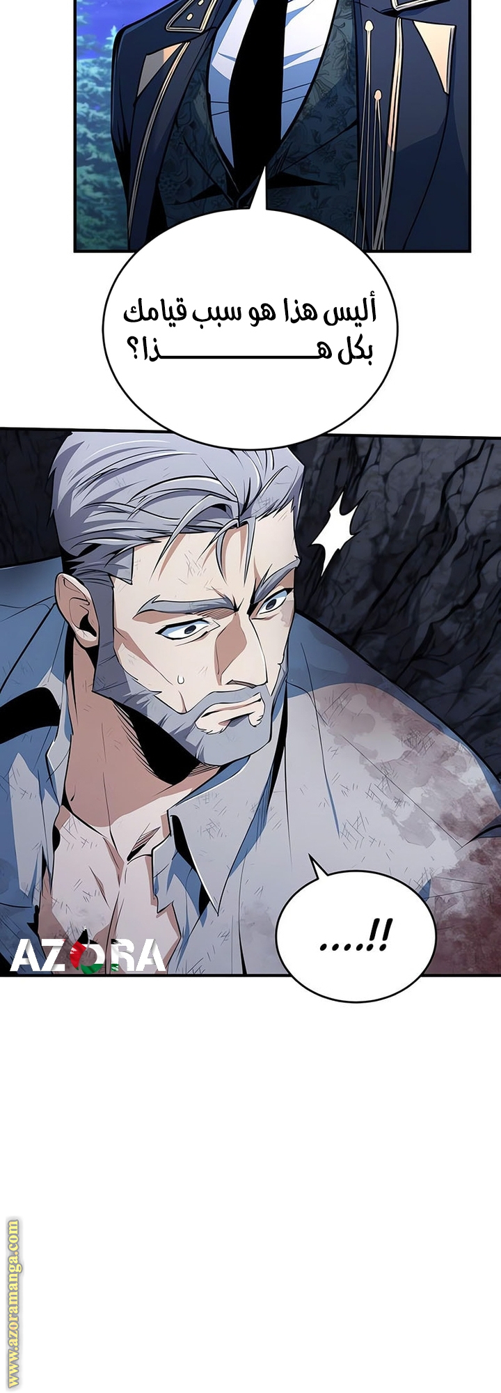 Read Academy’s Undercover Professor AR Manga Online