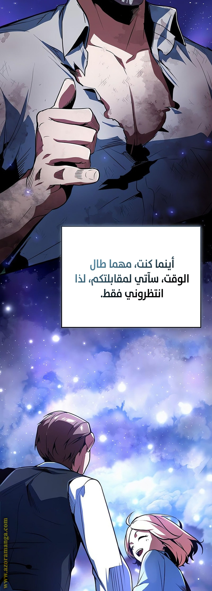 Read Academy’s Undercover Professor AR Manga Online