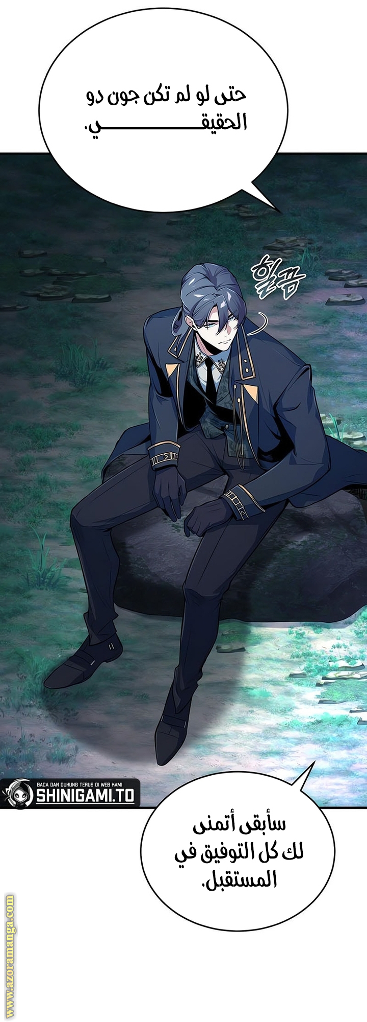 Read Academy’s Undercover Professor AR Manga Online