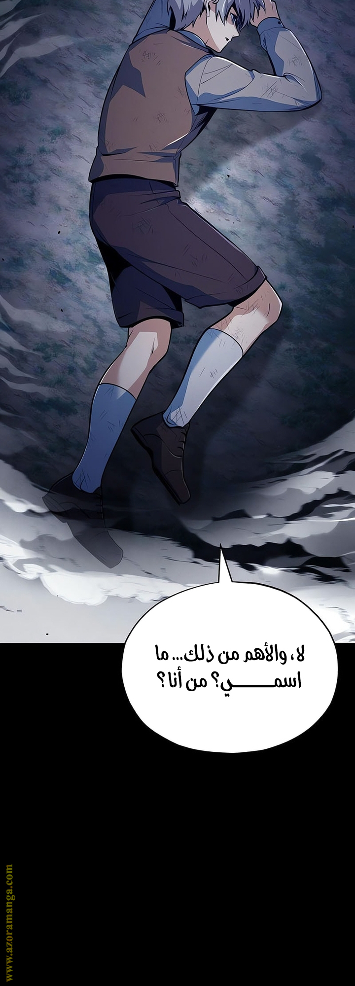 Read Academy’s Undercover Professor AR Manga Online