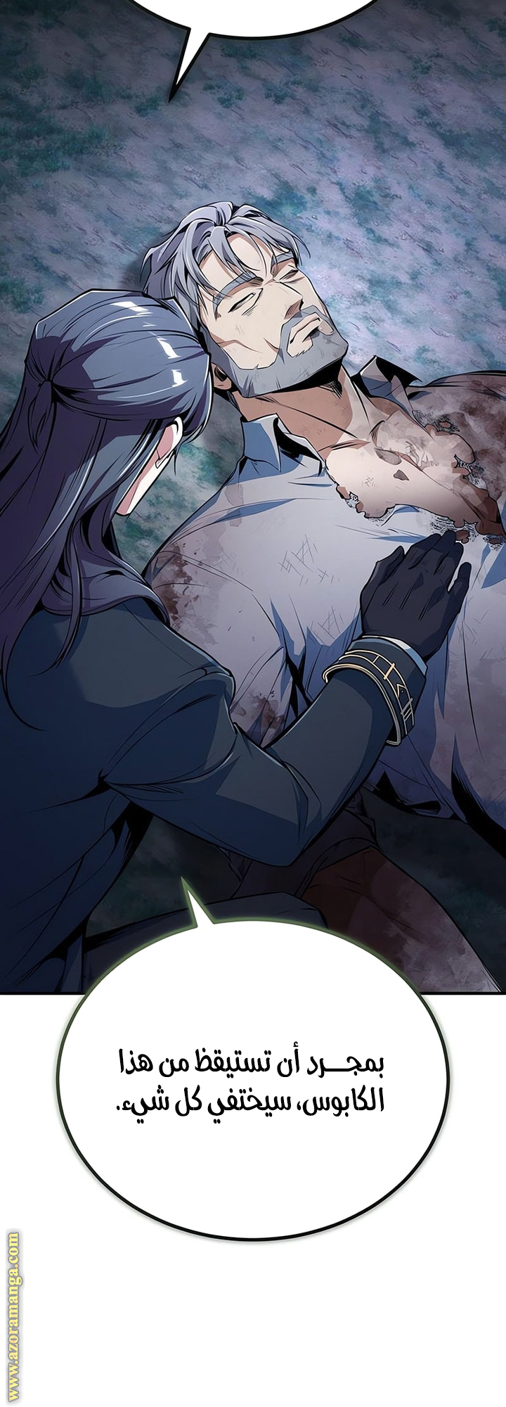 Read Academy’s Undercover Professor AR Manga Online