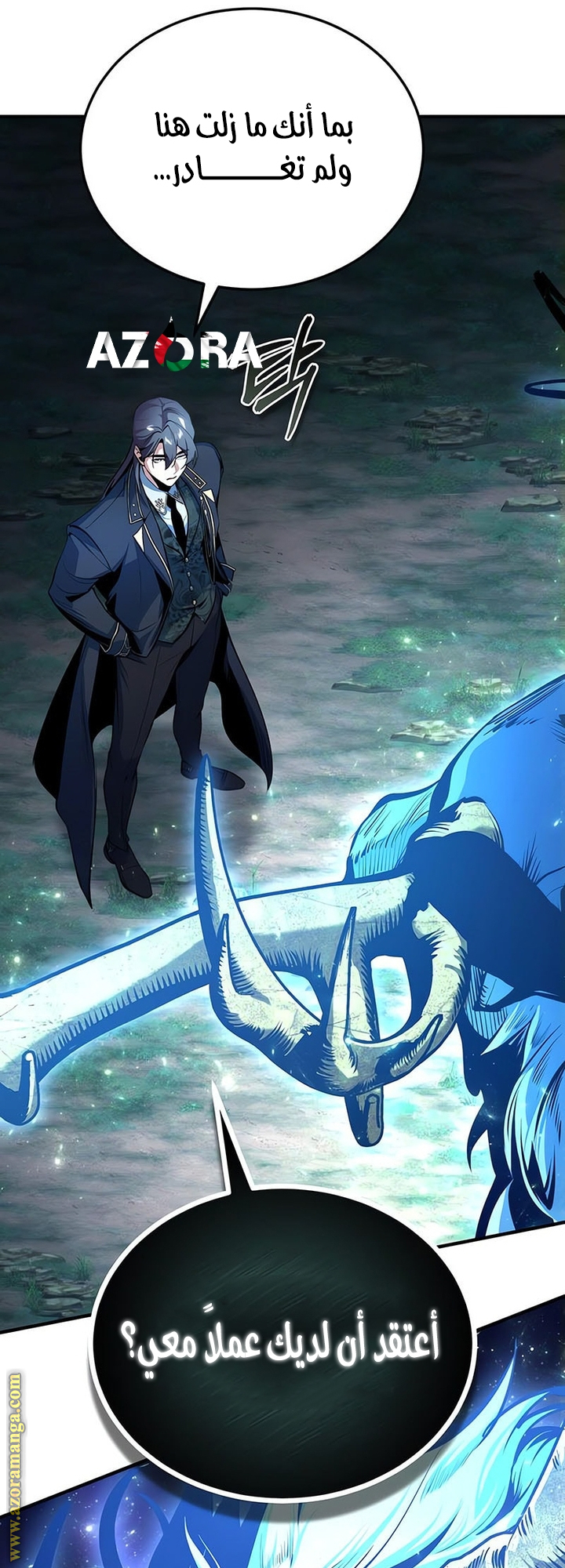 Read Academy’s Undercover Professor AR Manga Online