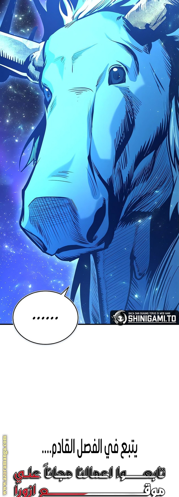 Read Academy’s Undercover Professor AR Manga Online