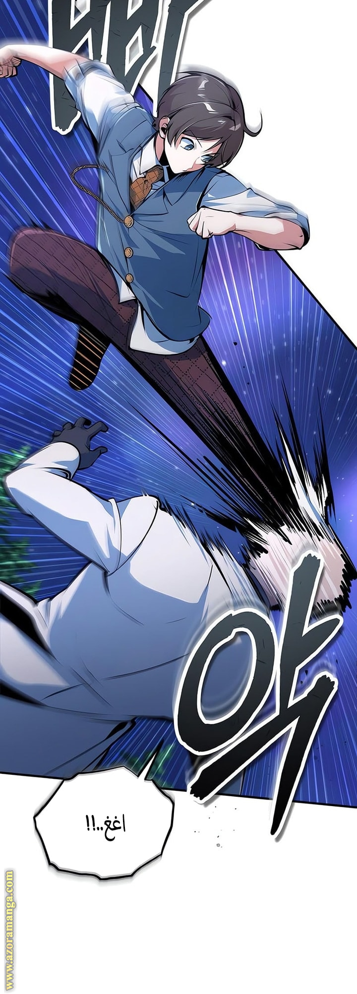 Read Academy’s Undercover Professor AR Manga Online