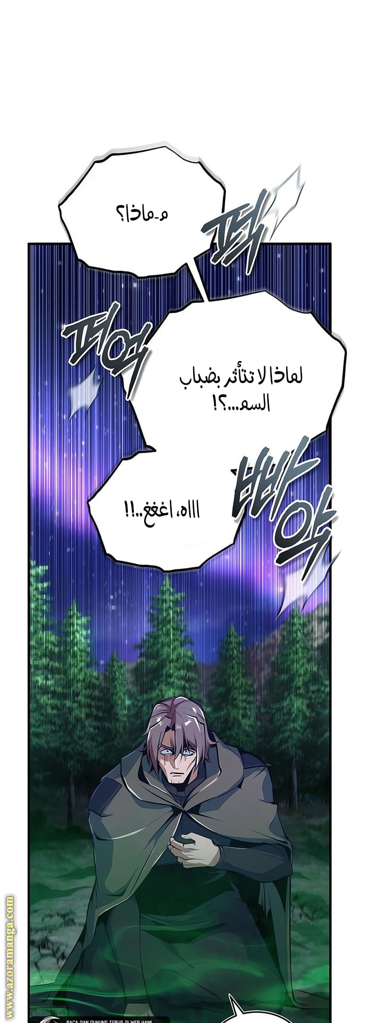Read Academy’s Undercover Professor AR Manga Online