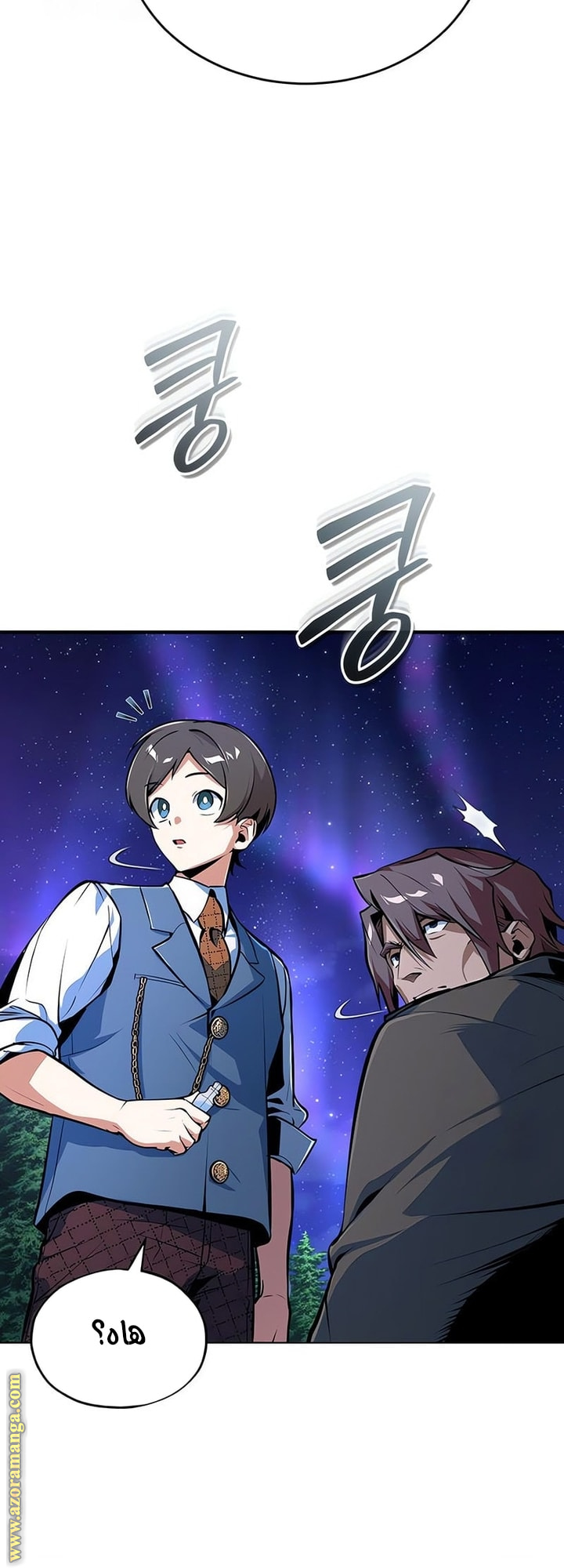 Read Academy’s Undercover Professor AR Manga Online