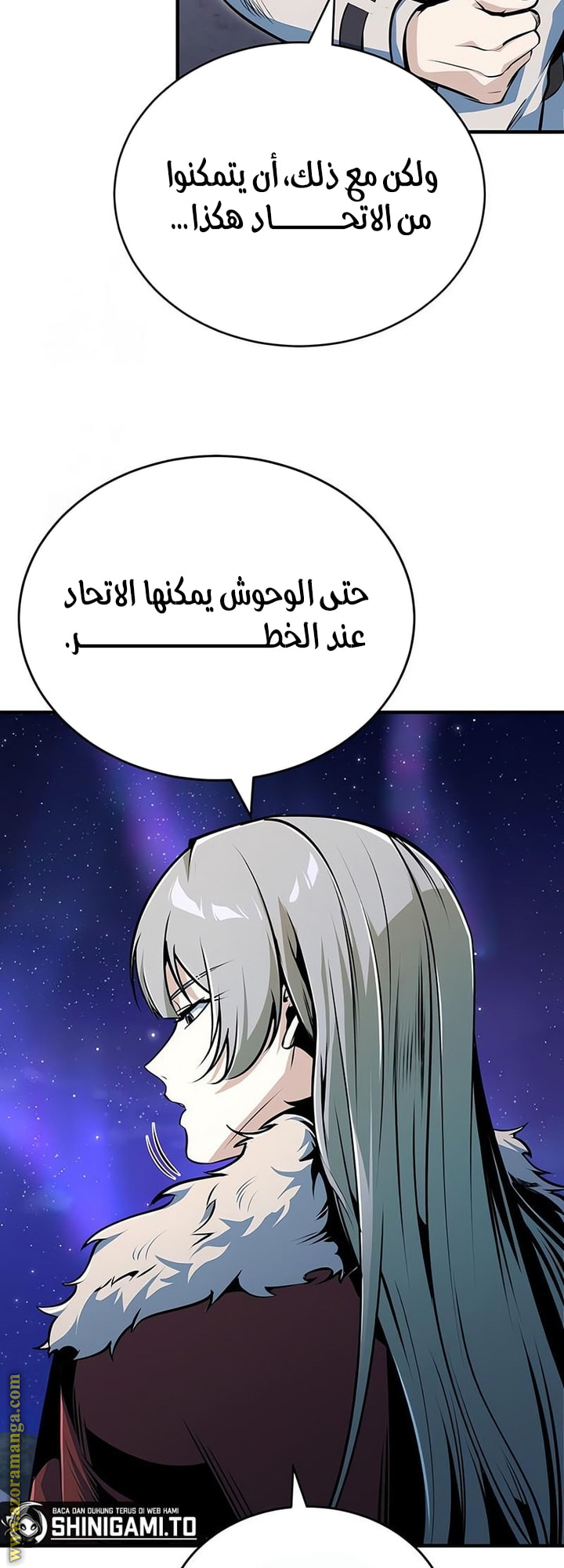 Read Academy’s Undercover Professor AR Manga Online