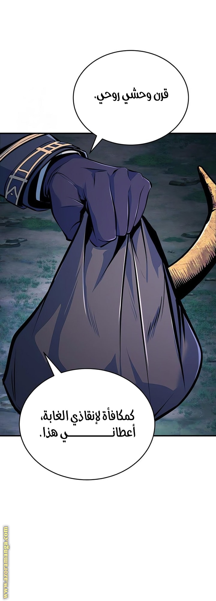 Read Academy’s Undercover Professor AR Manga Online