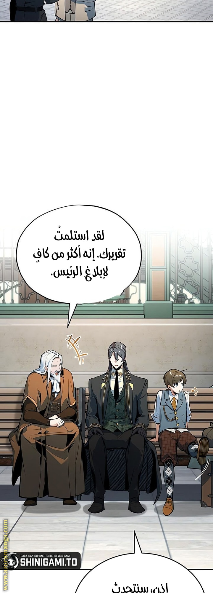 Read Academy’s Undercover Professor AR Manga Online