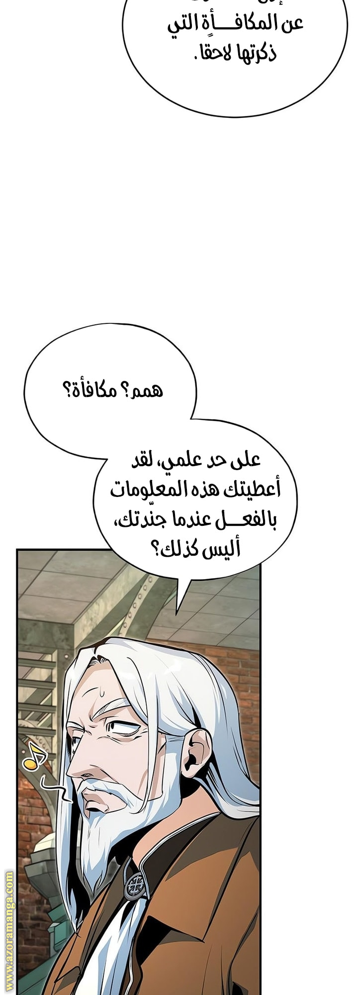 Read Academy’s Undercover Professor AR Manga Online
