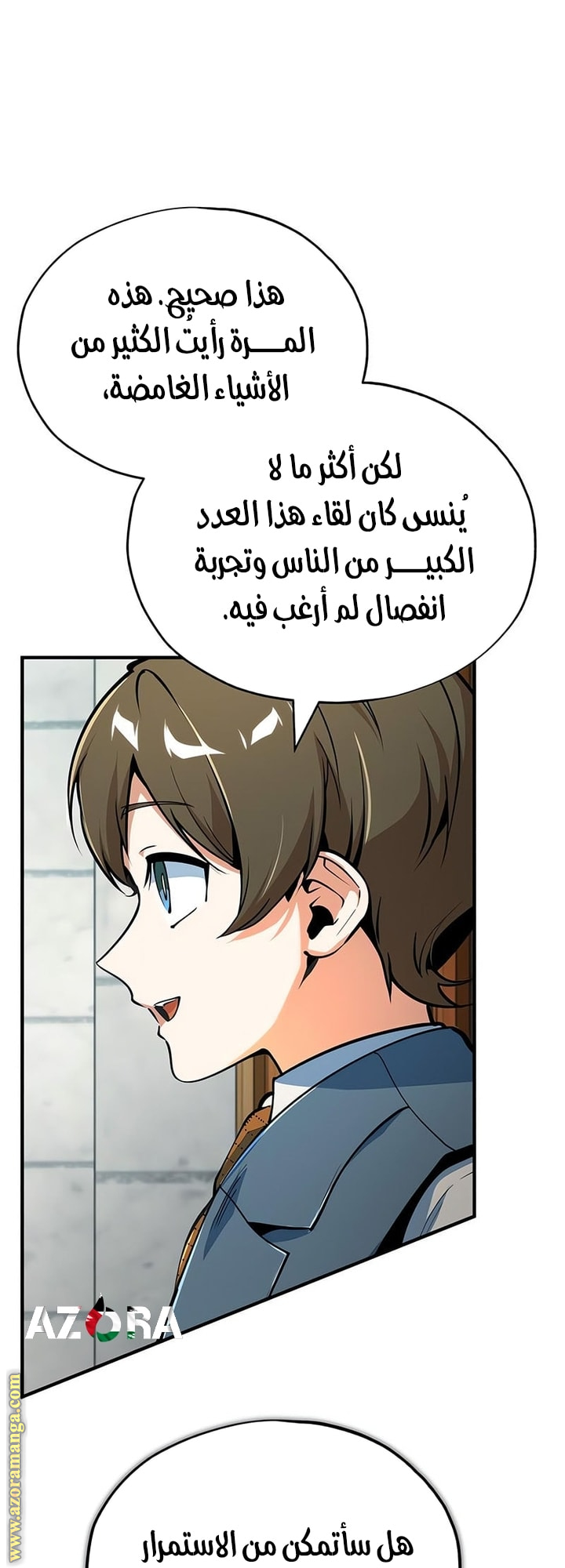 Read Academy’s Undercover Professor AR Manga Online