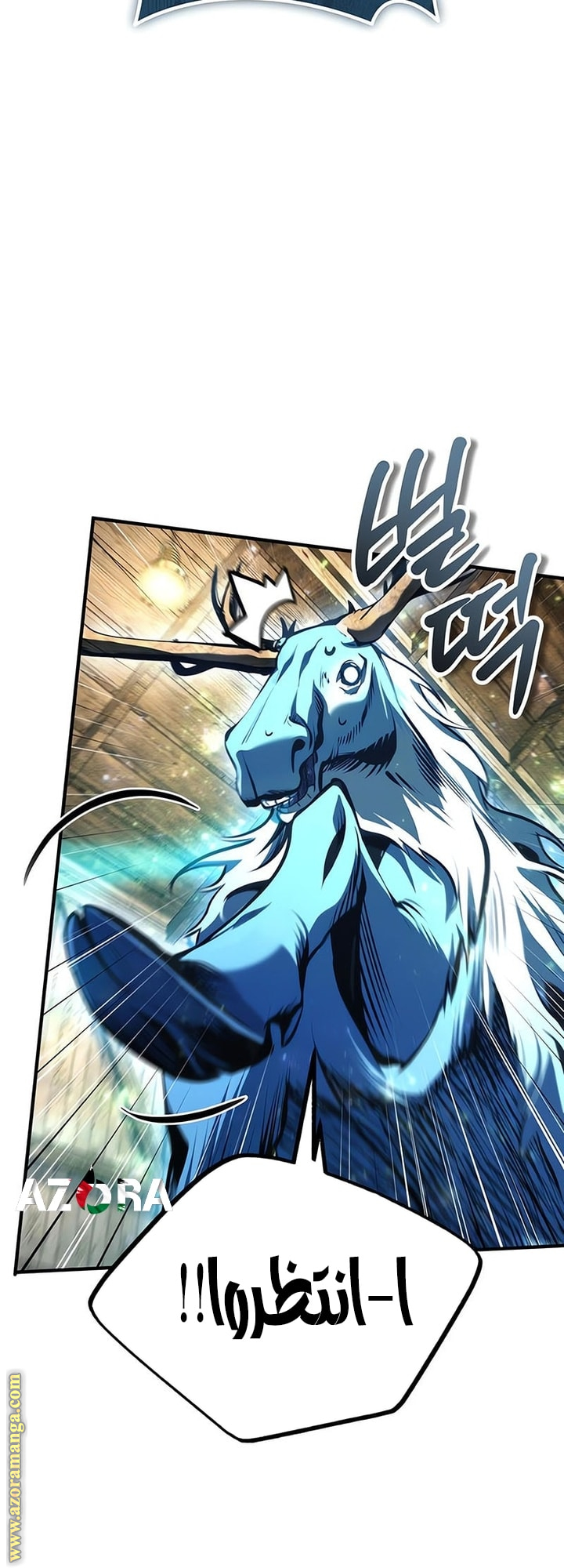 Read Academy’s Undercover Professor AR Manga Online