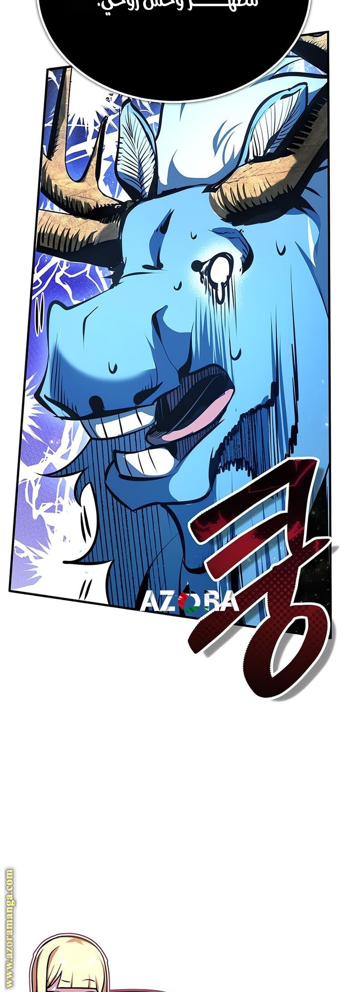 Read Academy’s Undercover Professor AR Manga Online