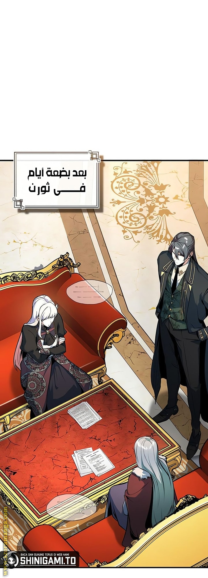 Read Academy’s Undercover Professor AR Manga Online