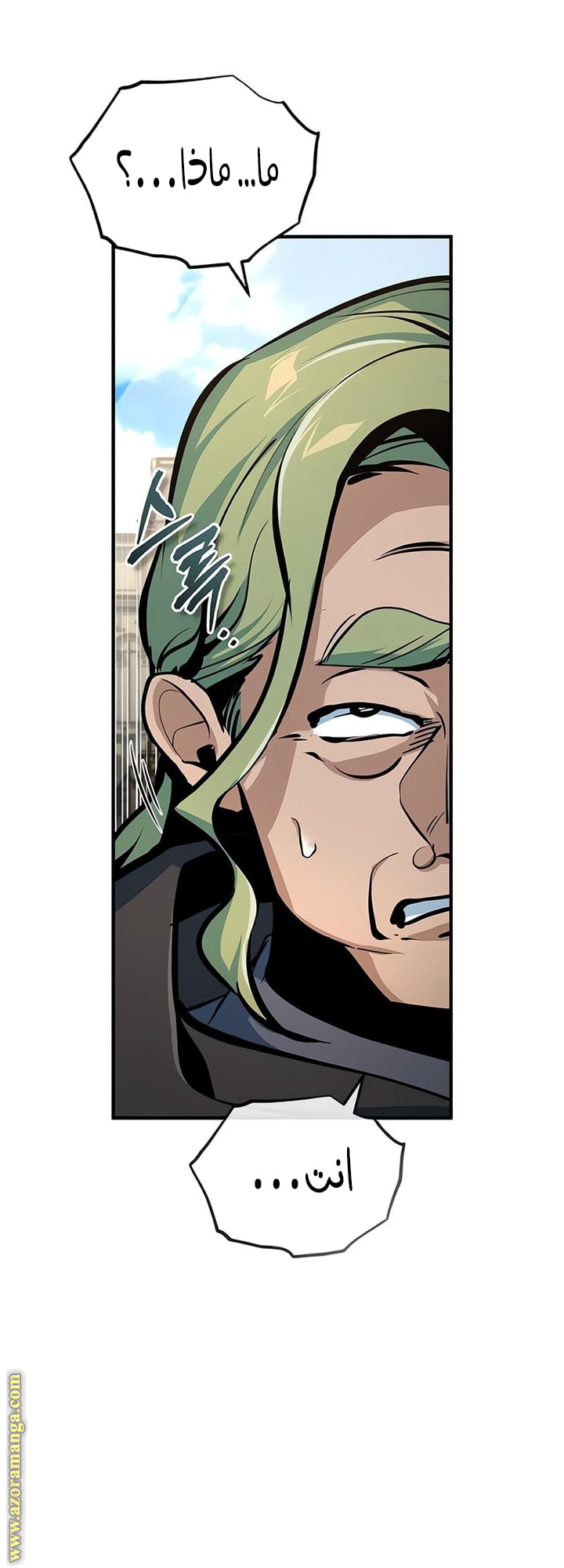 Read Academy’s Undercover Professor AR Manga Online
