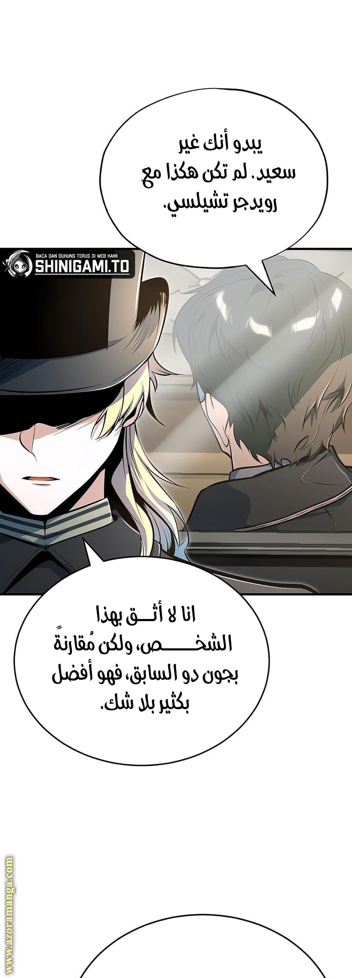 Read Academy’s Undercover Professor AR Manga Online