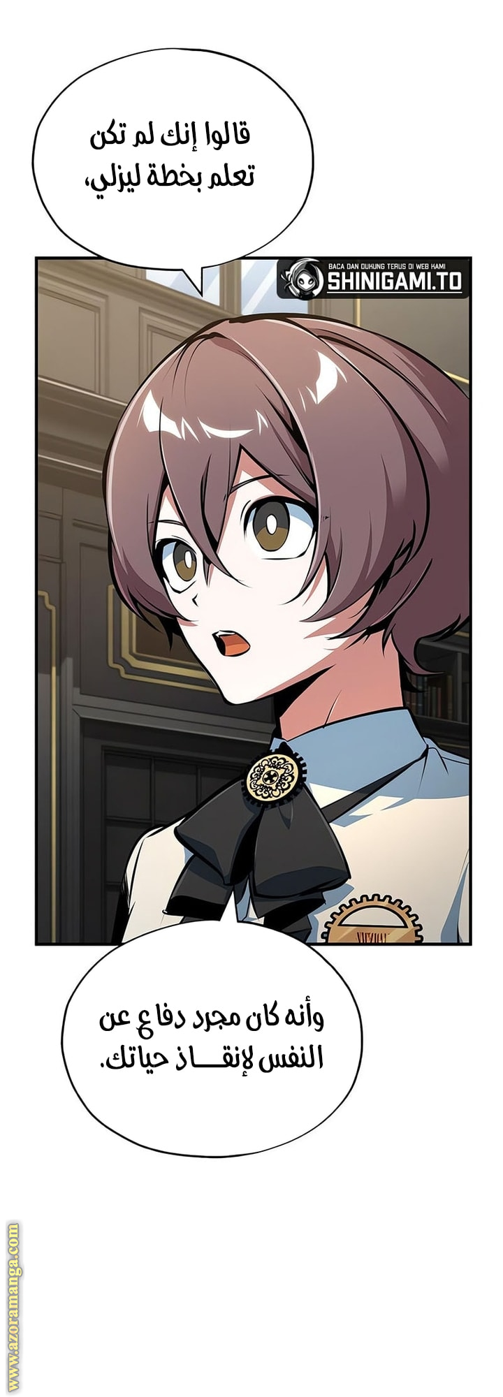 Read Academy’s Undercover Professor AR Manga Online