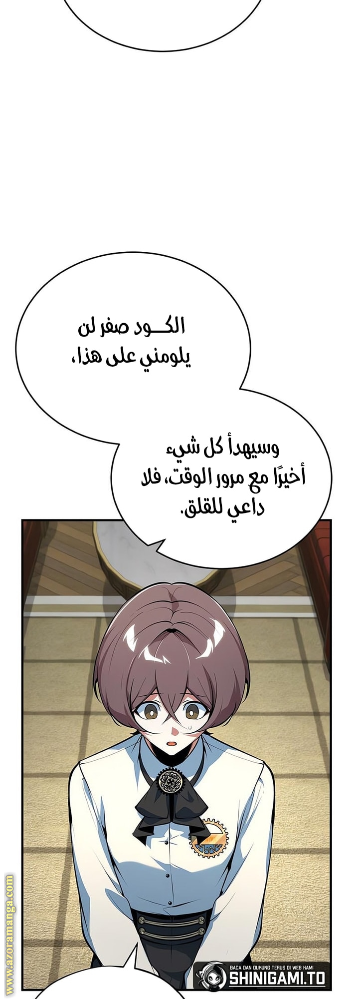 Read Academy’s Undercover Professor AR Manga Online