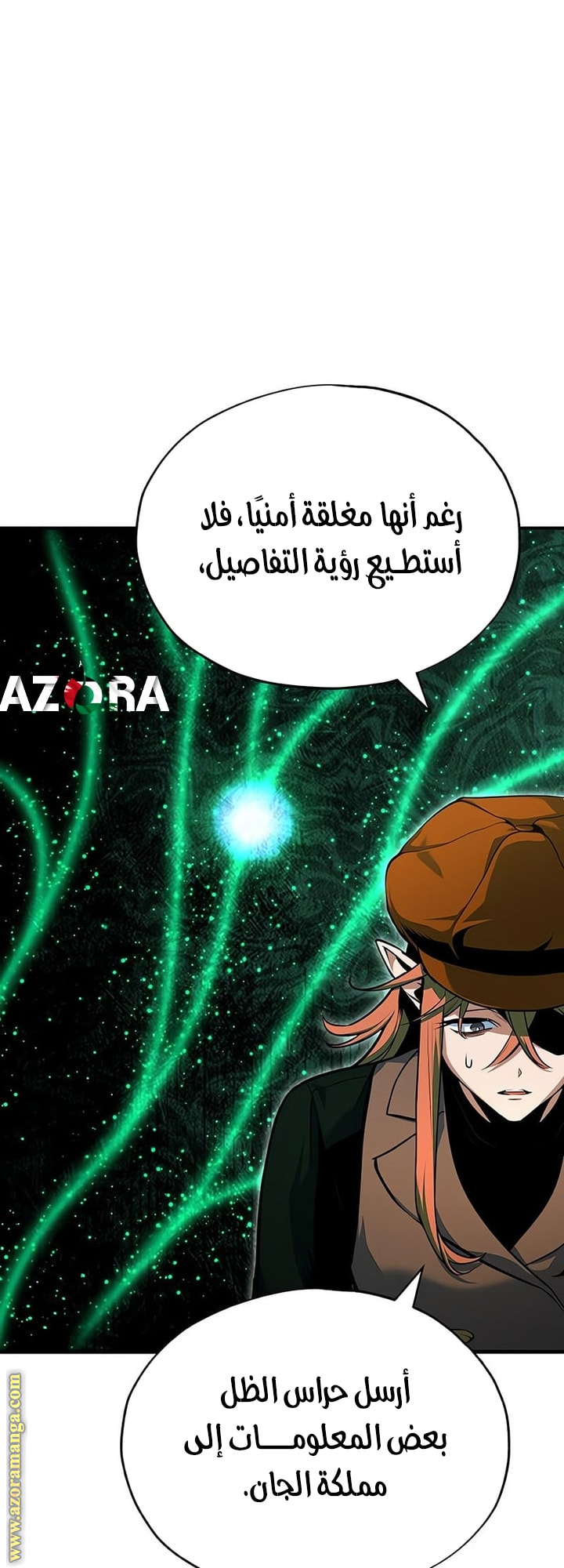 Read Academy’s Undercover Professor AR Manga Online