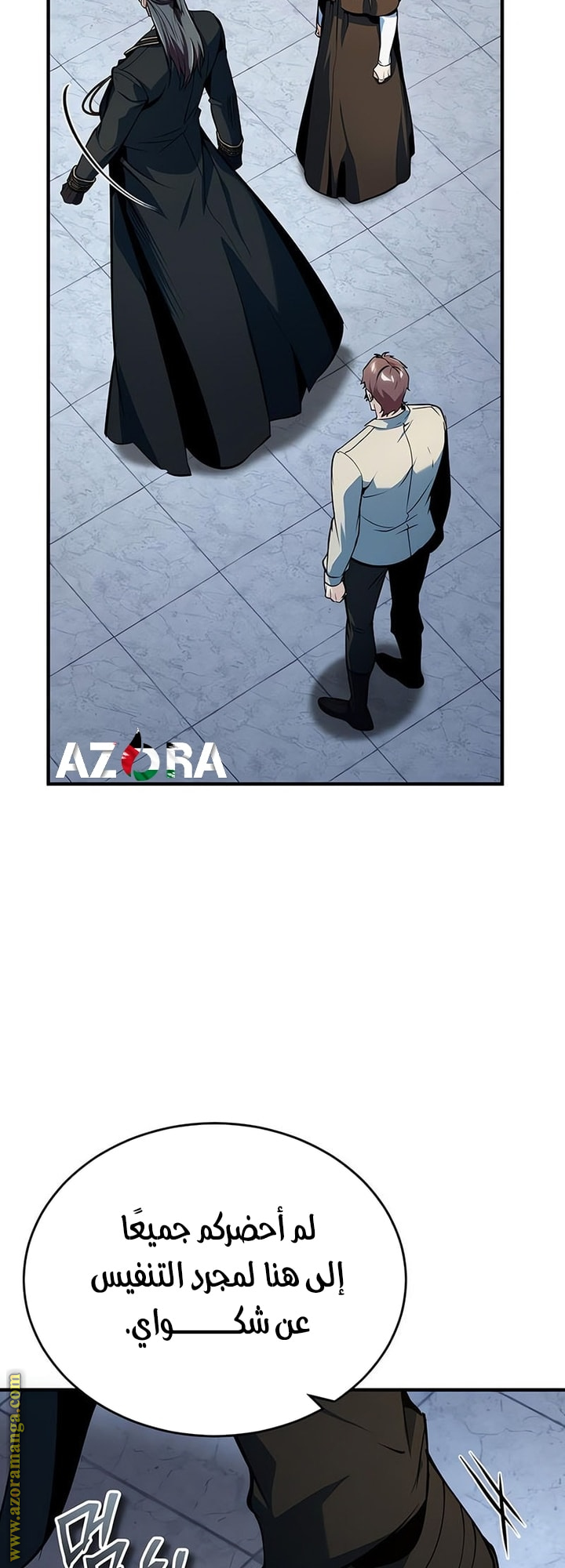 Read Academy’s Undercover Professor AR Manga Online