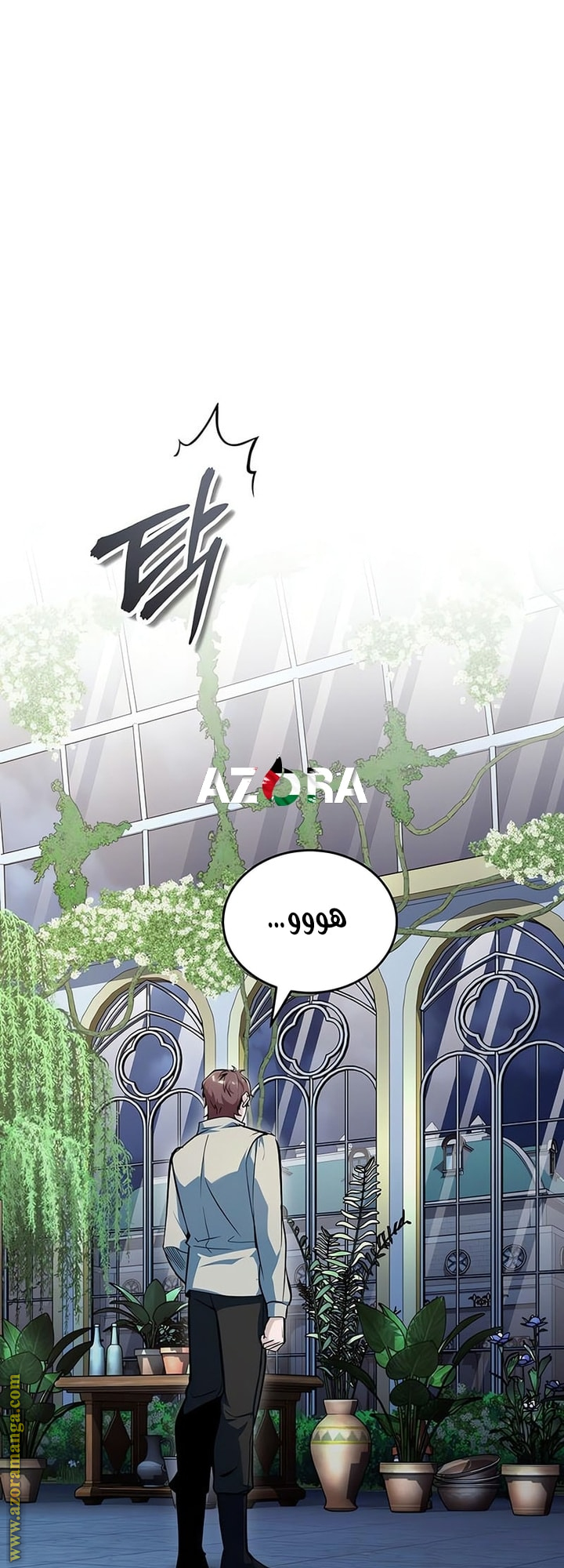 Read Academy’s Undercover Professor AR Manga Online