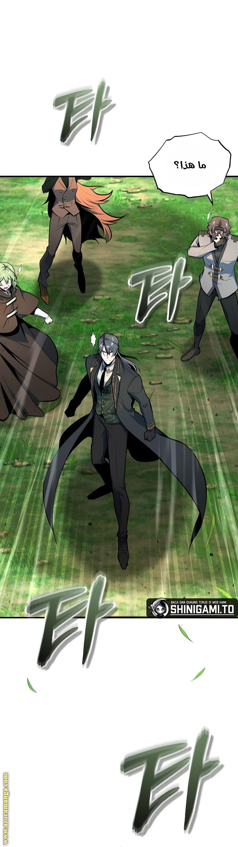 Read Academy’s Undercover Professor AR Manga Online