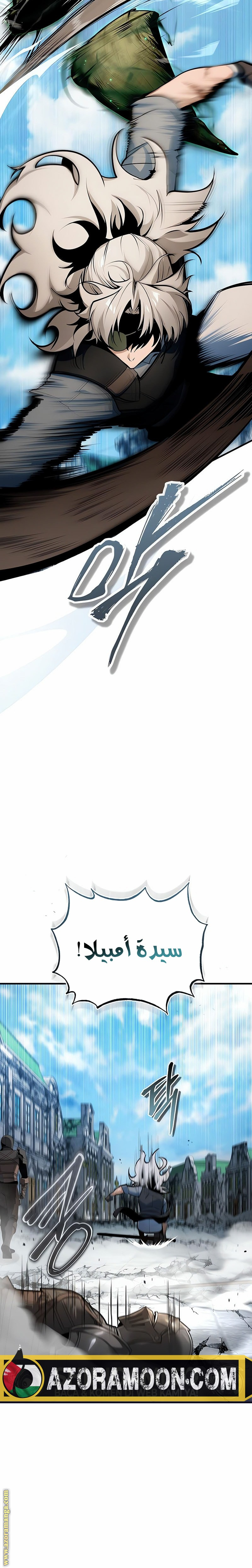 Read Academy’s Undercover Professor AR Manga Online