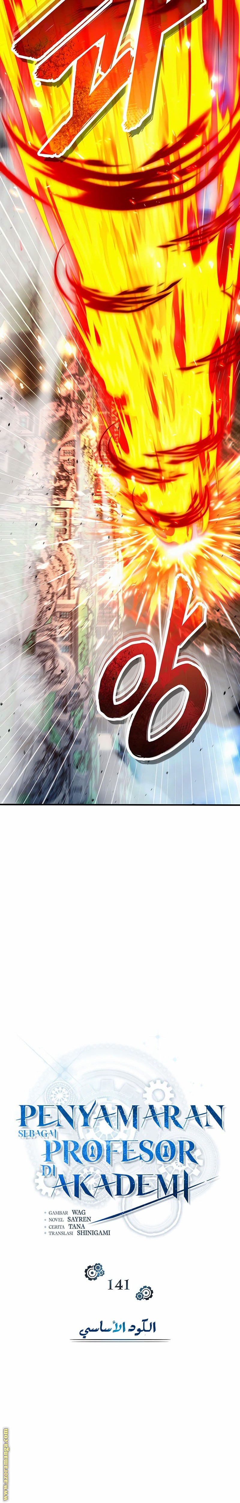 Read Academy’s Undercover Professor AR Manga Online