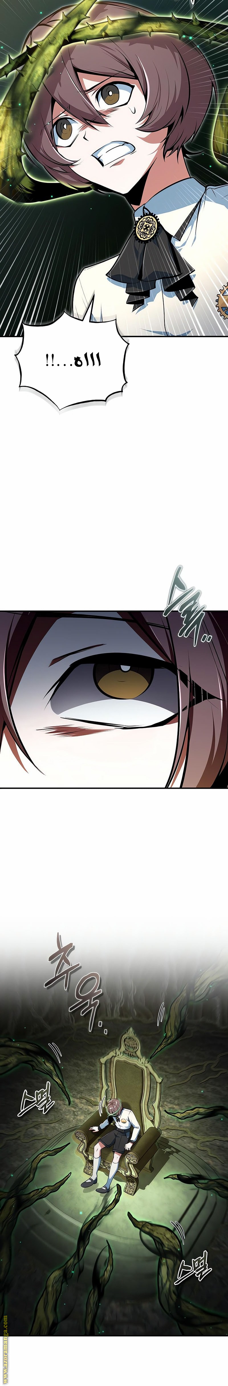 Read Academy’s Undercover Professor AR Manga Online