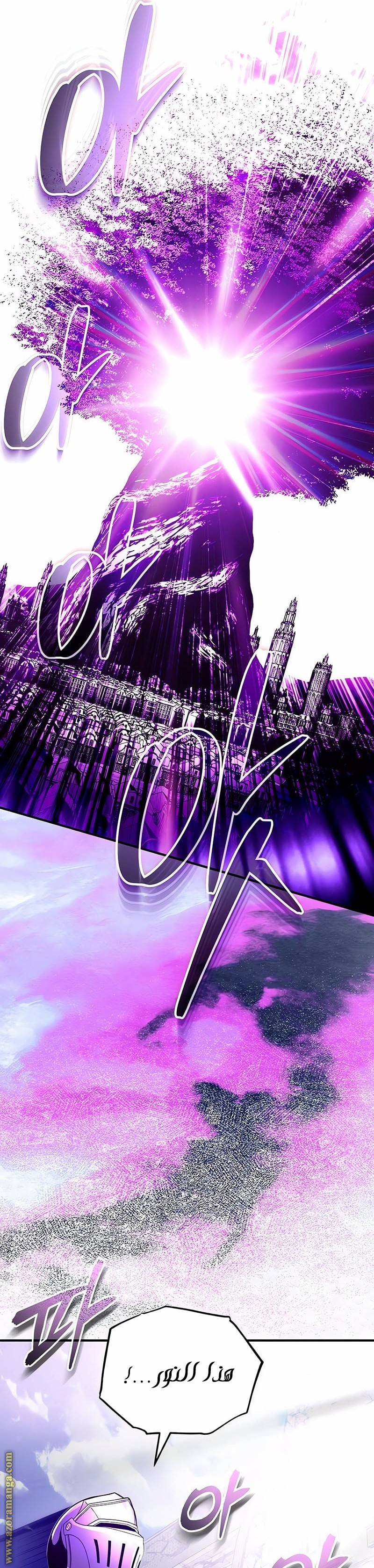 Read Academy’s Undercover Professor AR Manga Online