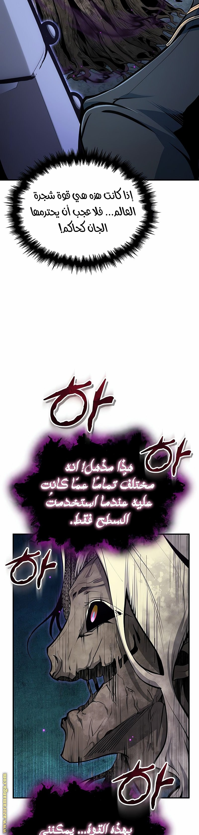 Read Academy’s Undercover Professor AR Manga Online