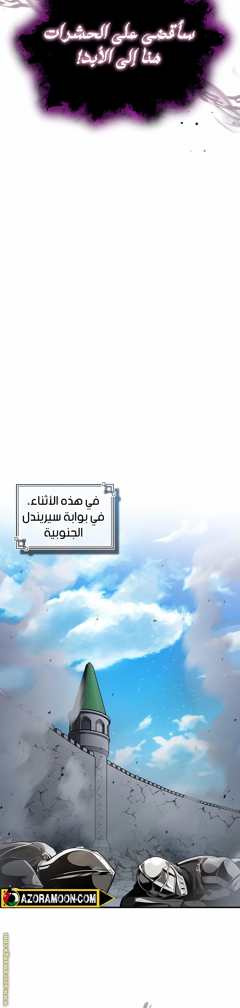 Read Academy’s Undercover Professor AR Manga Online