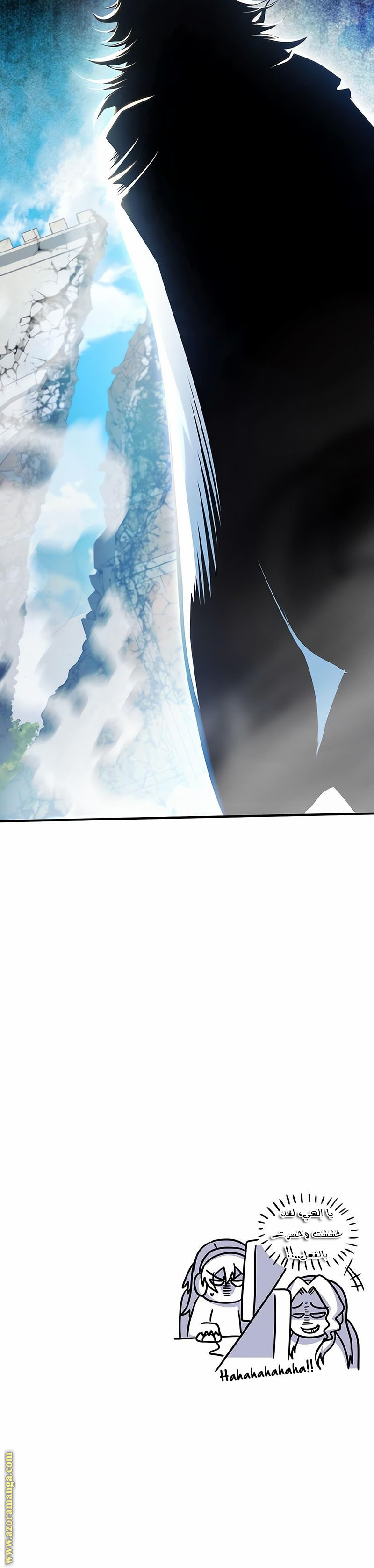 Read Academy’s Undercover Professor AR Manga Online