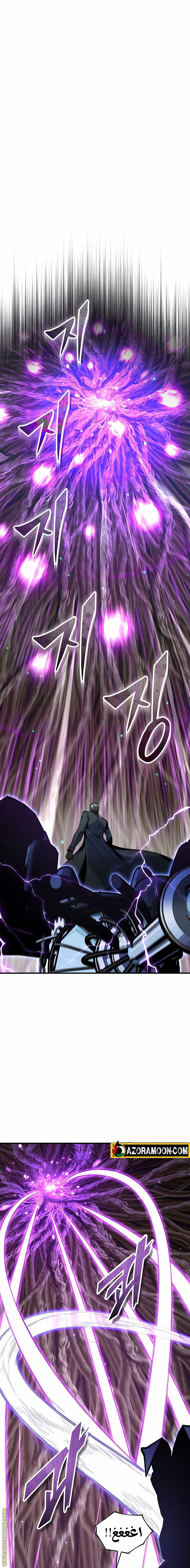 Read Academy’s Undercover Professor AR Manga Online