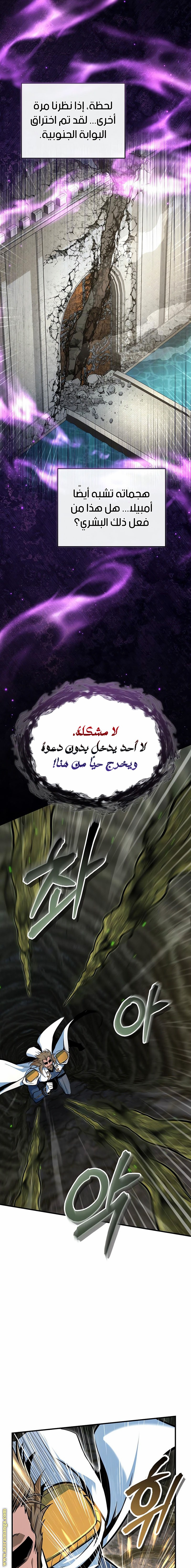 Read Academy’s Undercover Professor AR Manga Online