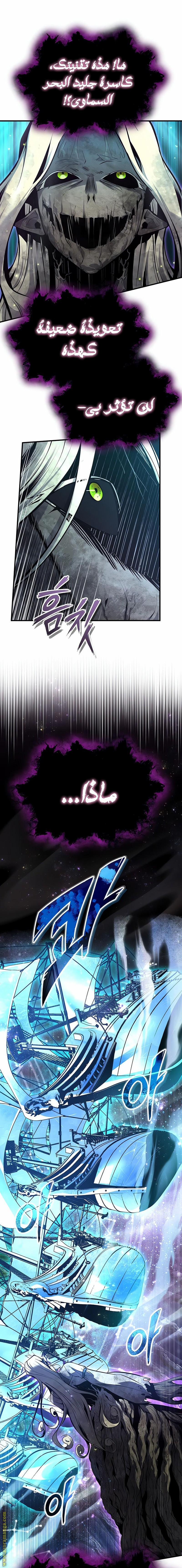 Read Academy’s Undercover Professor AR Manga Online