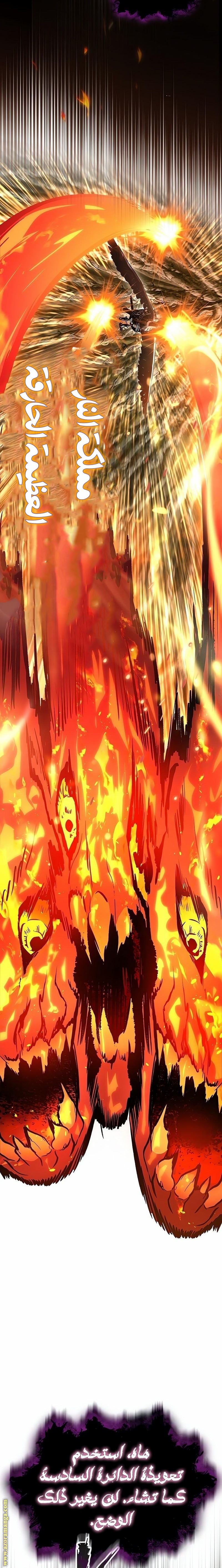 Read Academy’s Undercover Professor AR Manga Online