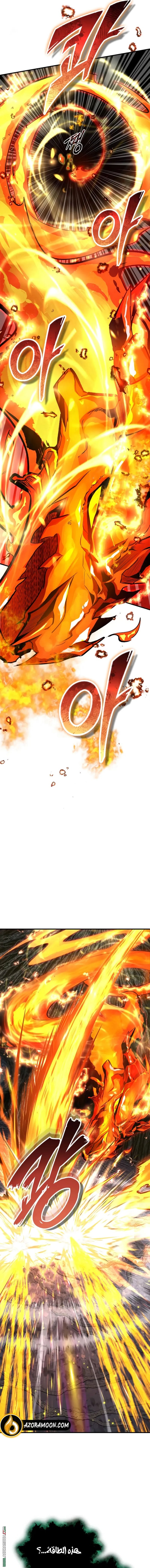 Read Academy’s Undercover Professor AR Manga Online