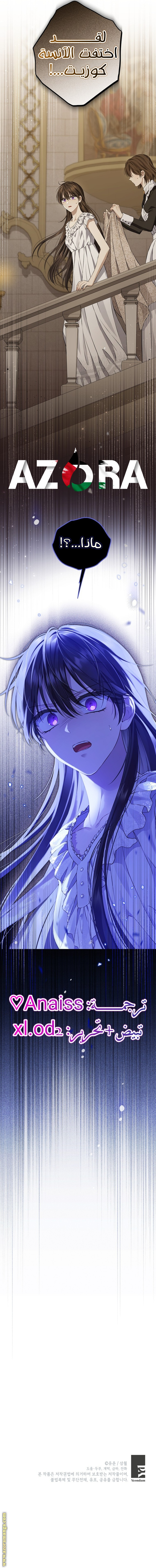 Read Actually I was the Real One AR Manga Online