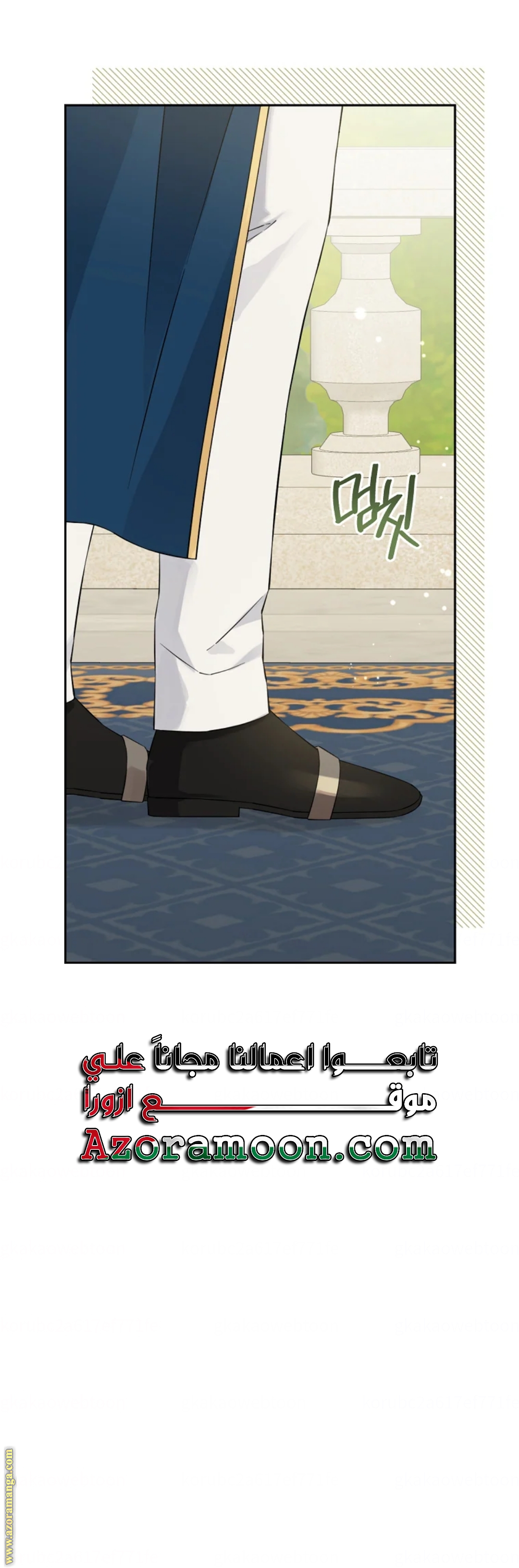 Read Actually I was the Real One AR Manga Online