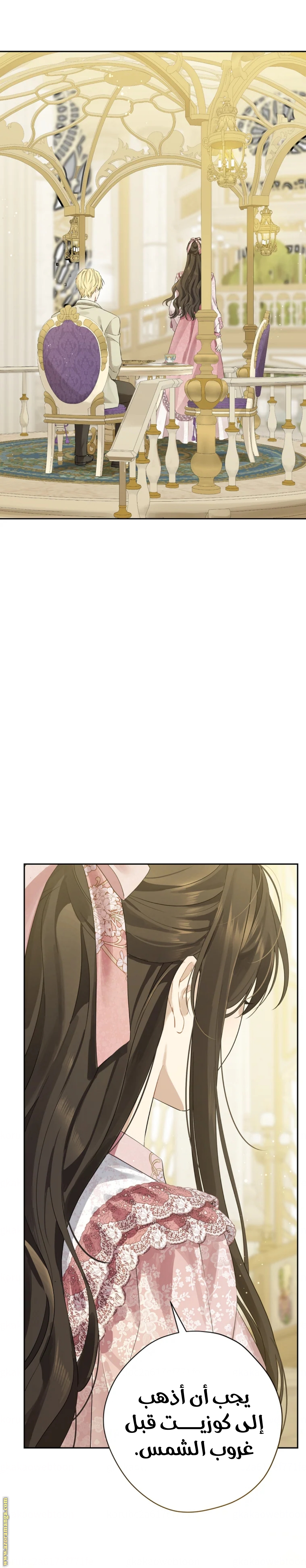 Read Actually I was the Real One AR Manga Online