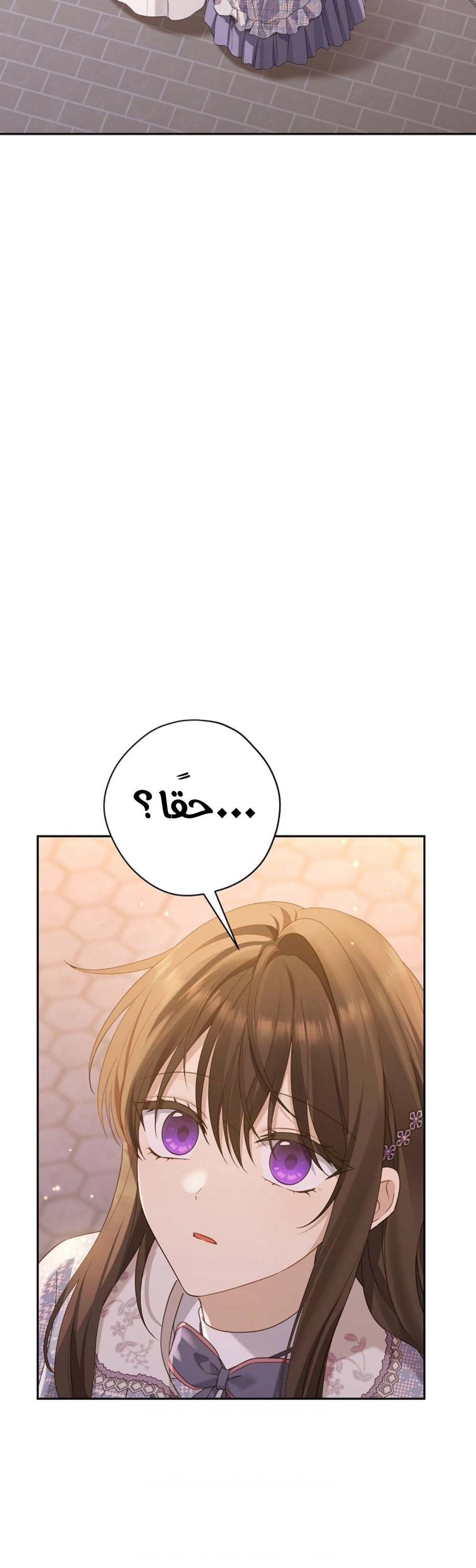 Read Actually I was the Real One AR Manga Online