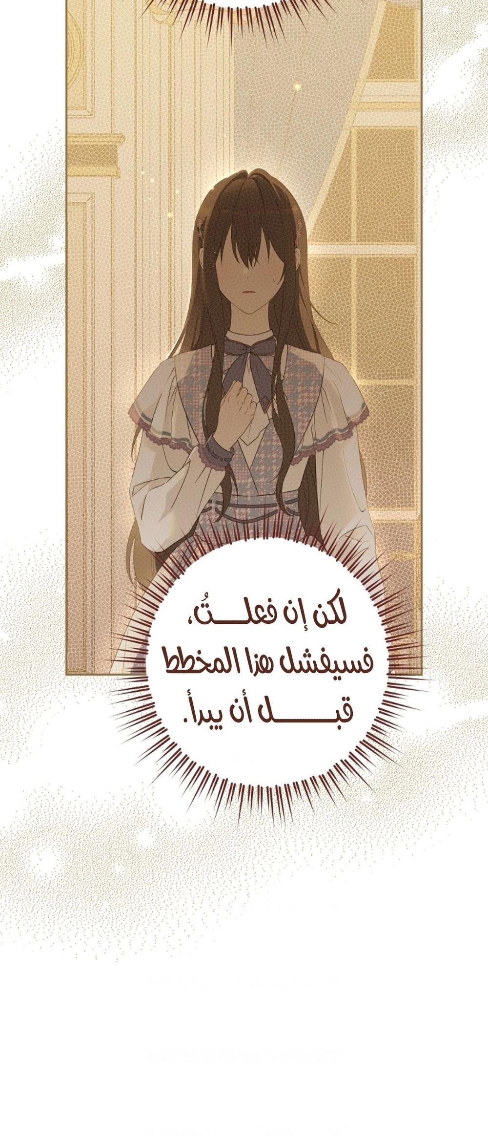 Read Actually I was the Real One AR Manga Online