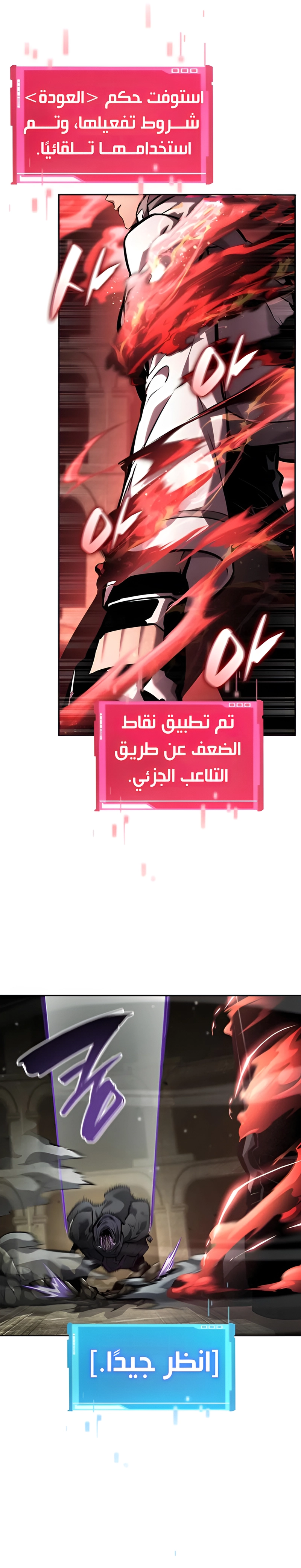 Read Boundless Necromancer AR Manga Online