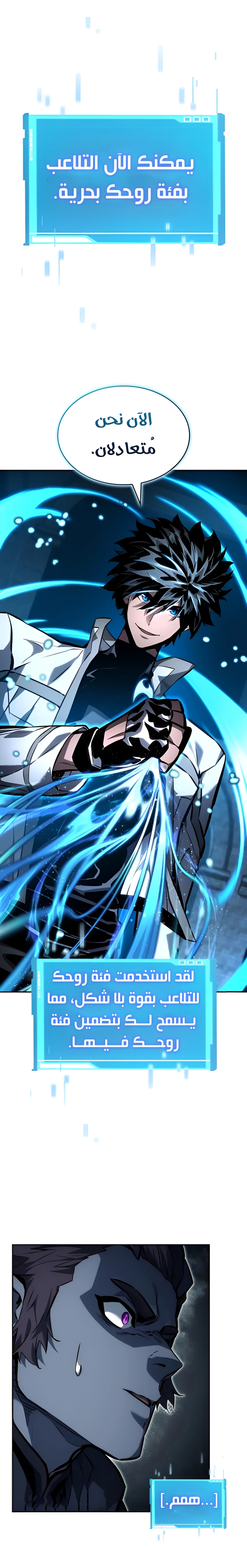 Read Boundless Necromancer AR Manga Online