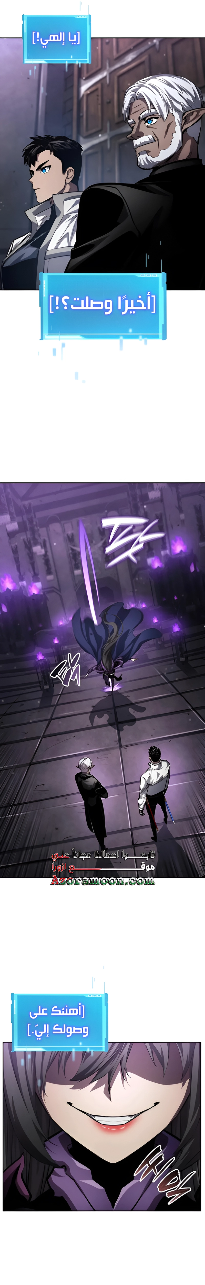 Read Boundless Necromancer AR Manga Online
